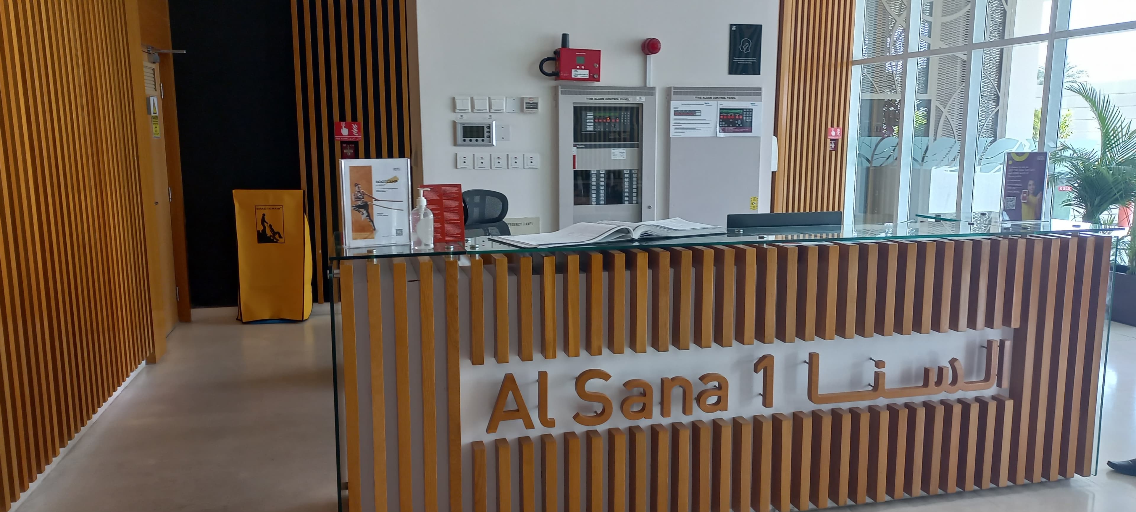 AlMuneera Island gallery 5